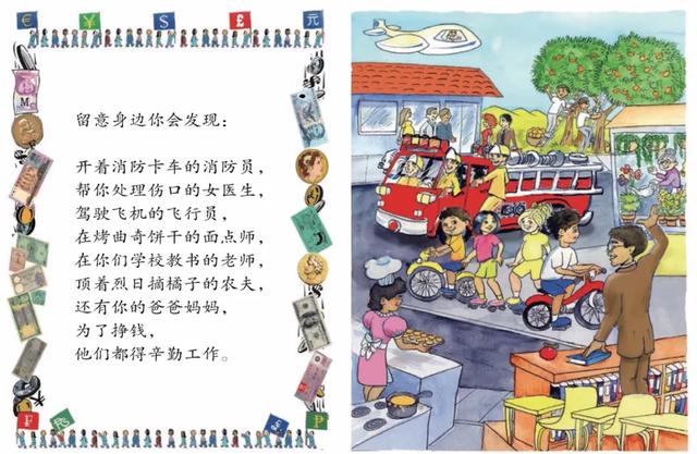 [超级宝妈]好的父母，都是不讲道理的