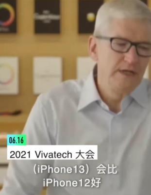 苹果|外媒：超7成受访者不愿新iPhone命名13，iPhone 2021得票最高