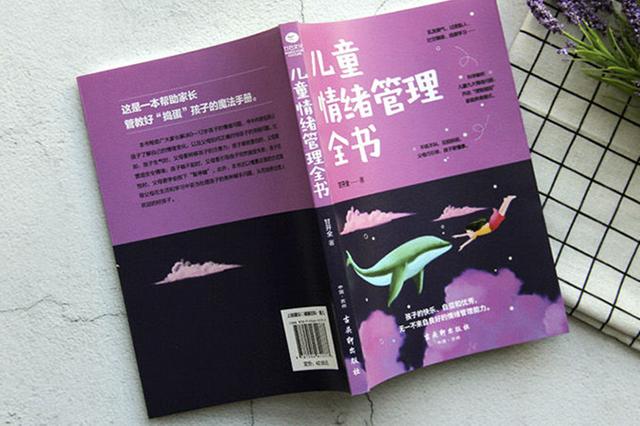 超级宝妈@2岁娃情绪不稳“一点就着”？3招读懂宝宝内心，找到发火的根源