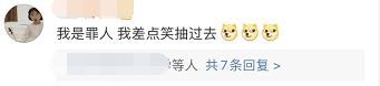 生活报|热搜！幼儿园采血现场，第一个疼哭了，第二个吓哭了，第三个干脆直接捂上眼睛不敢看