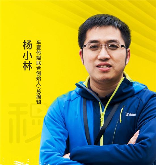 汽车|财经类汽车主编谈：造车or造势，恒大汽车“谜底”何时揭晓？