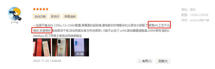 收集多平台用户评价，一加8T还是当之无愧的真香旗舰吗？