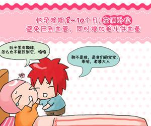 超级宝妈|孕晚期的准妈妈们,需要注意什么?攻略收好