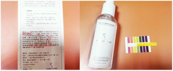 #超级宝妈#你是孕妇，你不能擦护肤品，对小孩不好