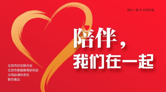 [超级宝妈]疫情下，帮孩子养成7个健康好习惯