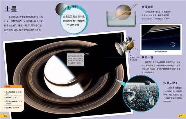 「超级宝妈」武汉出版社“果子狸肉可以吃”：普通父母如何为孩子把关科普书？