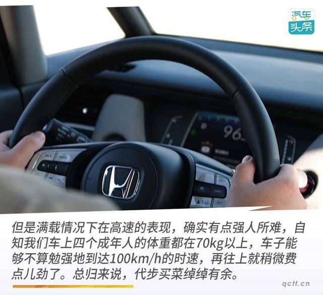 不再买发动机送车，试驾东风本田Life CROSSTAR