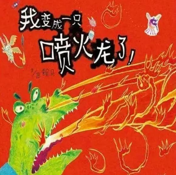 超级宝妈▲假期延长,温情相伴——绘本故事(十五)