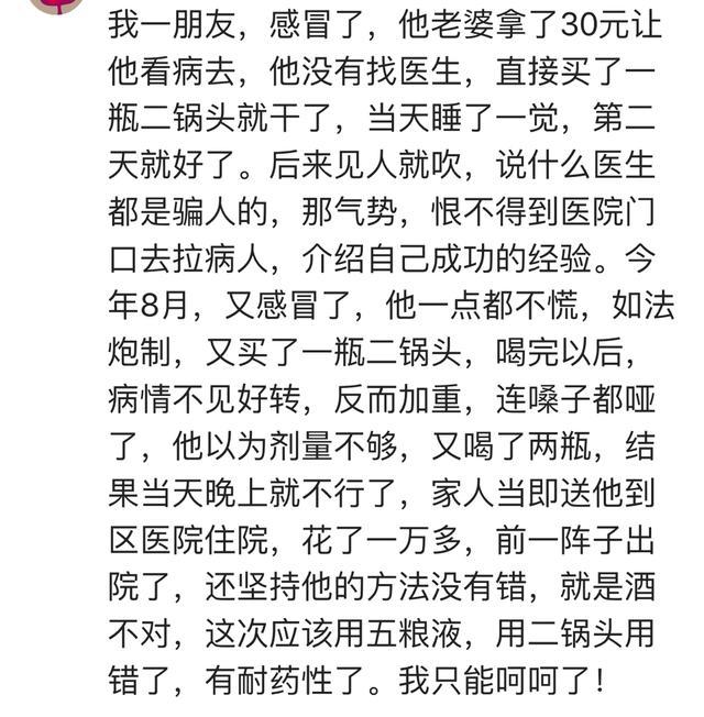 爱上你的微笑|无知的人，还固执有多可怕？网友：大姑姐博士让我流了一个月血