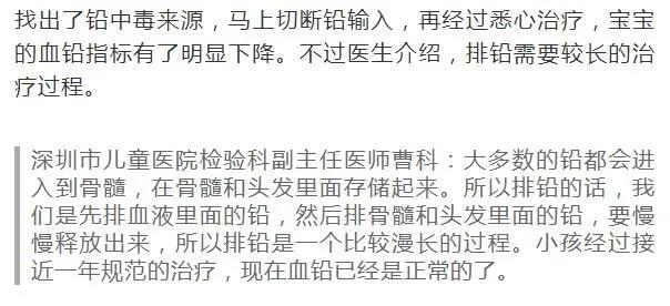 你的育儿经|还在相信“祖传偏方”？五个月宝宝中毒，只因吃了这“神药”