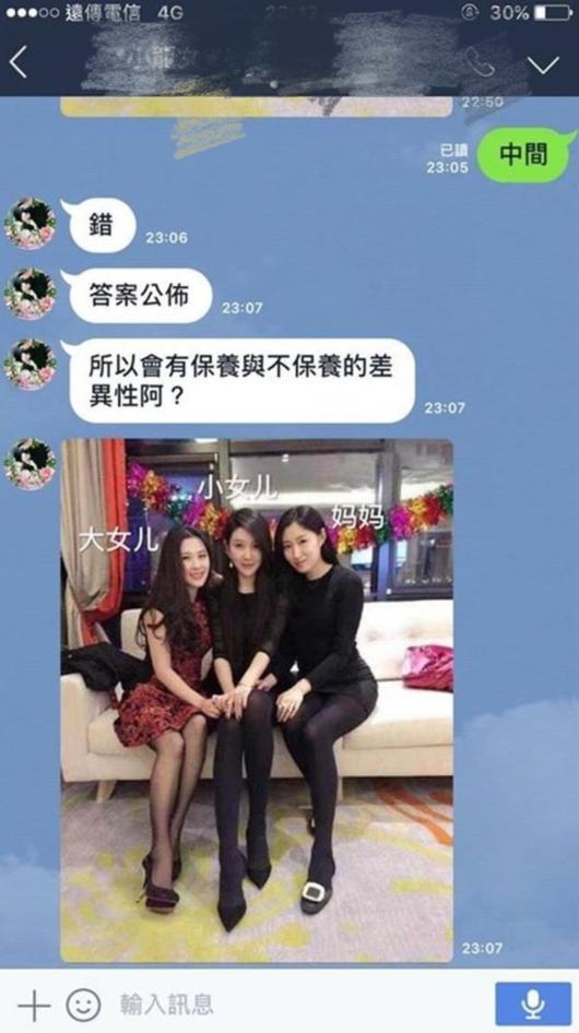 “高颜值母女”火了，怎么瞅也分不清谁是妈，网友：小孩才做选择