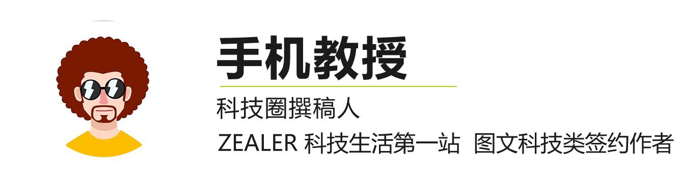 四个超实用的数码冷知识，你知道几个？