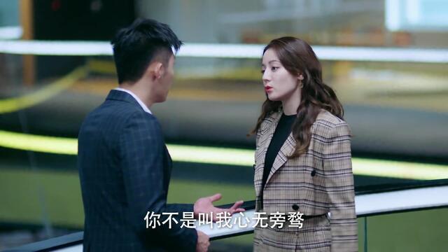 《幸福触手可及》周放逃避宋凛，心无旁骛专心比赛，两人开虐陌上花