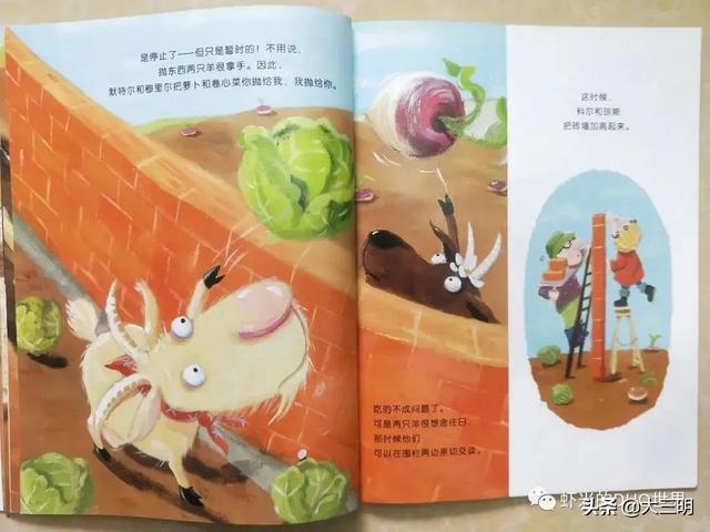 【你的育儿经】「家园携手」贴心云陪伴 童年不“童”样（二十八）
