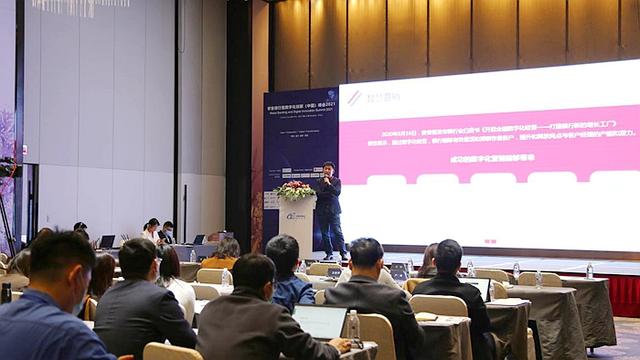 客户|零售银行峰会在沪召开 泛钛客科技阐述线上化赋能智慧