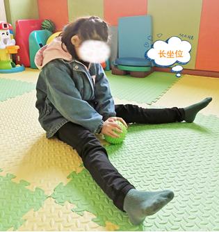 笑看人生|【科普工作委员会】 脑瘫宝宝W型坐姿千万要不得