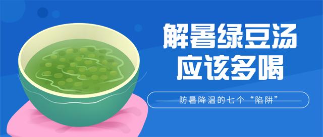 超级宝妈|高温预警！帮孩子防暑降温，千万别踩进这七个“陷阱”里