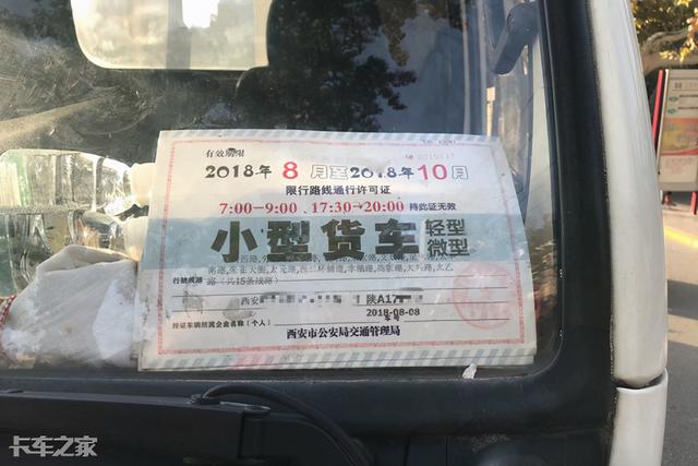 蓝牌轻卡被抽查复检，不合格可退车？听听经销商怎么说