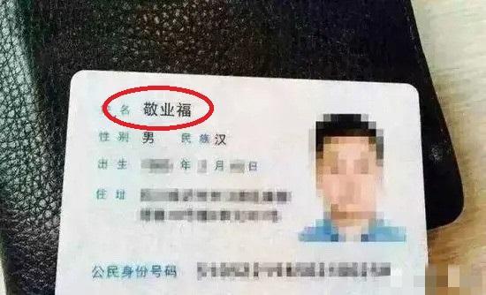 超级宝妈■妈妈给娃取名“余林”，办出生证却打错，宝妈看后却乐坏了