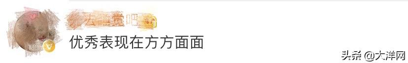 大洋网清华女学霸放弃保研,这个新身份被网友狂赞