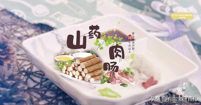 『你的育儿经』别去外面买了，自家就能做，干净卫生又补锌，超好吃