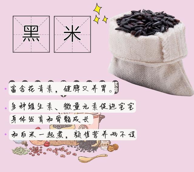 你的育儿经@主食只吃米饭白粥？当心宝宝输在起跑线上！15款主食做法请收好