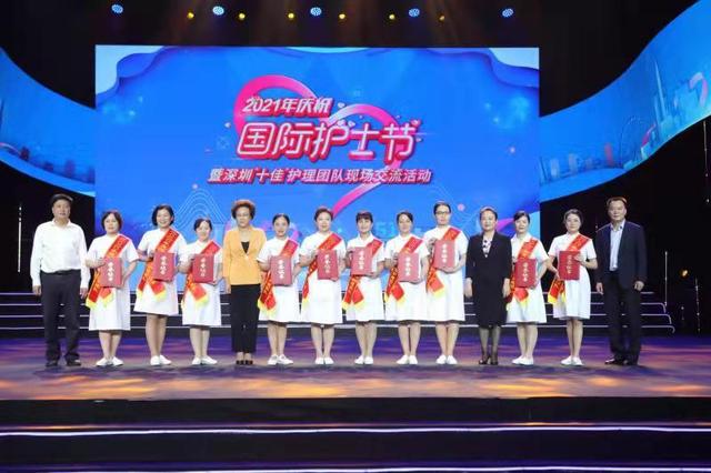 护理|优秀！坪山这家医院康复科护理团队获评市级“十佳”护理团队
