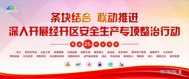 『你的育儿经』经开区开展幼儿园园长课程领导力专题培训
