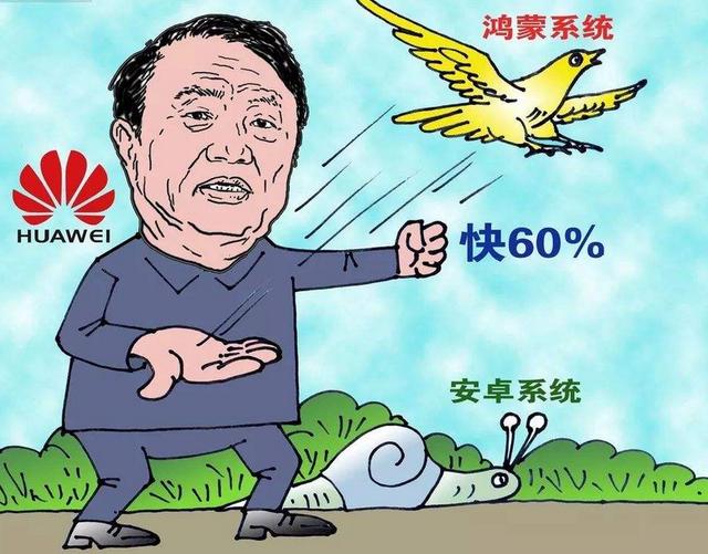 雷军51岁生日，华为鸿蒙系统是生日礼物？网友：小米手机也能装