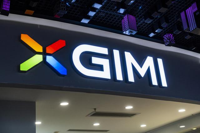 代码688696，发行价133.73元/股！极米科技敲钟上市