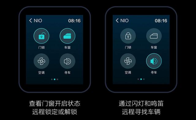 环球网：小米与蔚来达成合作 小米手表将可与蔚来汽车联动
