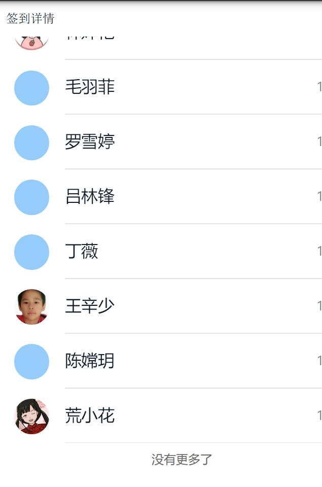 你的育儿经@建阳区水东幼儿园幼儿园2020全国学前教育宣传月启动会