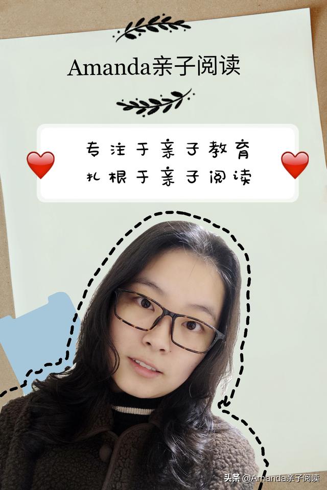 「超级宝妈」英语分级阅读绘本31：Playing together 边玩边读的世界读书日