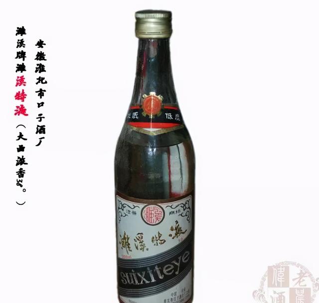 1963-1988年，历经37年5届评酒会，58种中国名酒