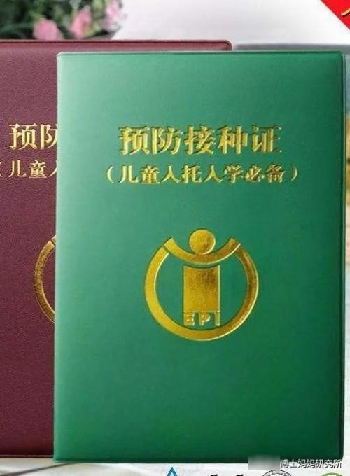 超级宝妈@新生儿-6岁幼儿免费疫苗接种时间表!新手家长收藏备用
