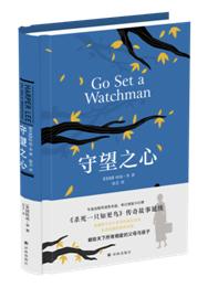 中国教育新闻网@“知识尚有漫长的一生去学习，但教养的成败却完全在早期”