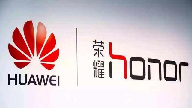 尘埃落定！华为终究还是走到了这一步，将不再持有荣耀业务的股份