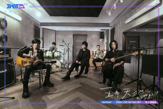 刚刚过去的五月最后一天，感谢五月天|fun娱乐