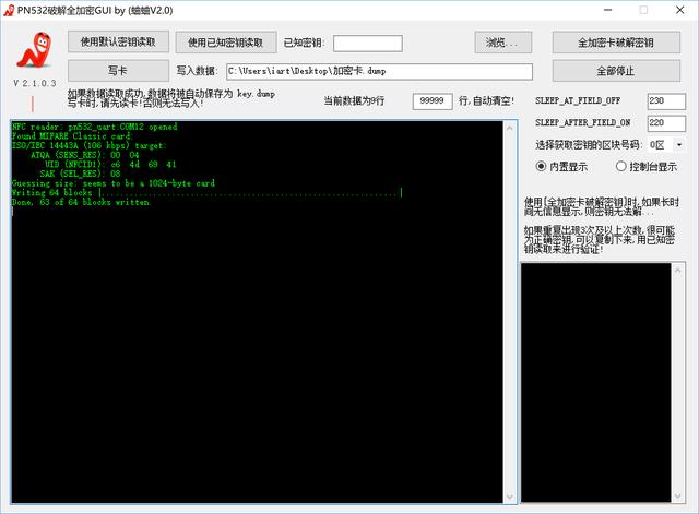 小米手环4 NFC版玩转自定义表盘/开米家锁/模拟加密卡，一篇就够