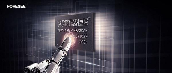 FORESEE NAND—based MCP助力物联网、可穿戴市场