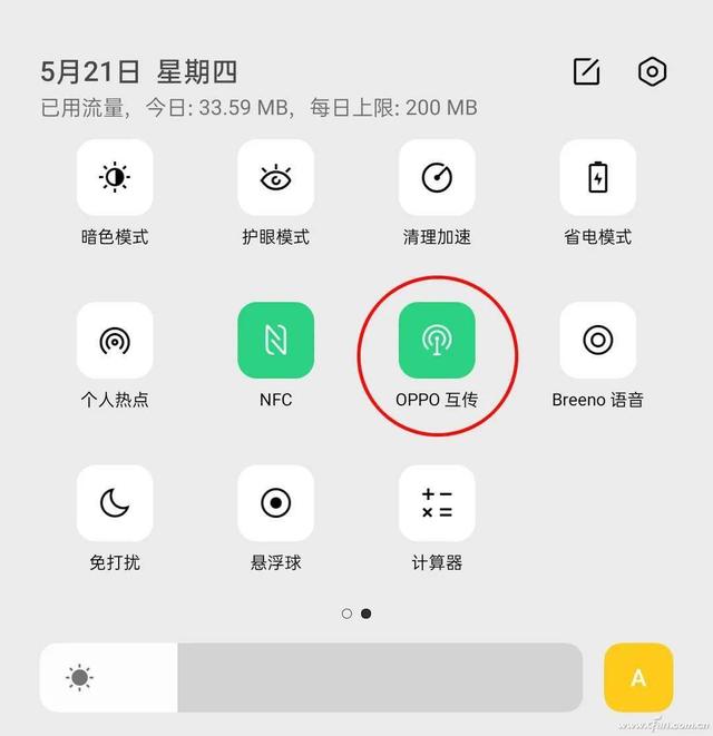 不再羡慕AirDrop！Android手机无需网络也能互传文件