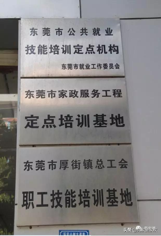 超级宝妈▲莞家婆家政“跟婆婆一起住，还要不要请月嫂？”专业人士告诉你