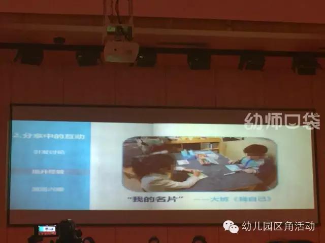 超级宝妈▲讲座实录 | 黄琼：让幼儿园个别化学习更有意义，你得先学会观察