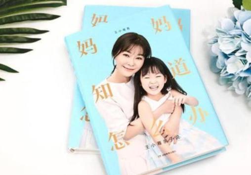 幸福相守|孩子犯错父母别吼了，跟他说这4句话，娃越来越优秀