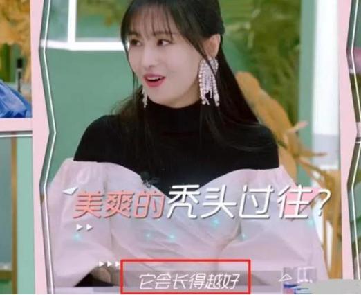 #超级宝妈#郑爽3岁之前一直是“小光头”？原来是妈妈“排山倒海”一般的爱