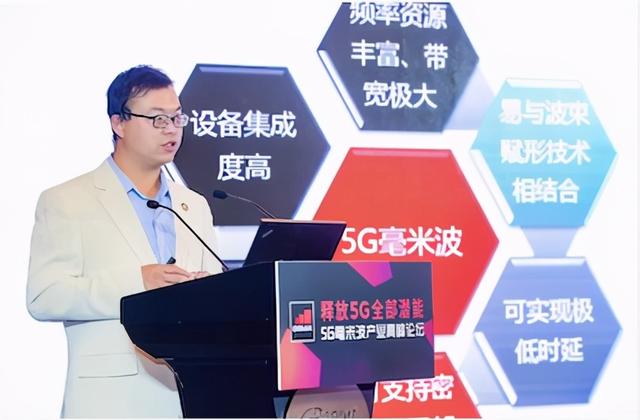 为什么我们需要5G毫米波？早已有了答案