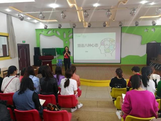 【超级宝妈】富源县幼儿园召开开学准备工作部署会议