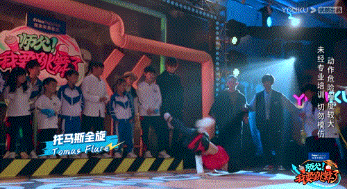 家住魔仙堡|举报，这综艺又想骗我生小孩