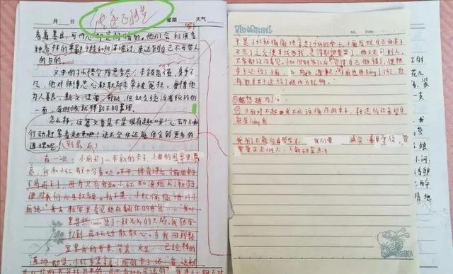幸福相守|「散漫教育？」也来说说德国的幼儿园