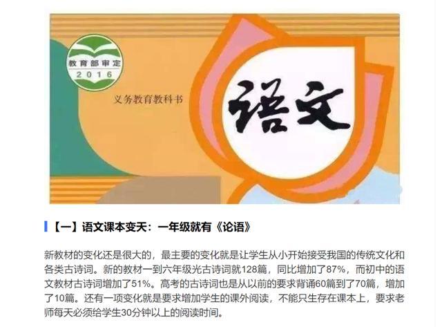 「超级宝妈」你们愿意让孩子从小学中医吗？